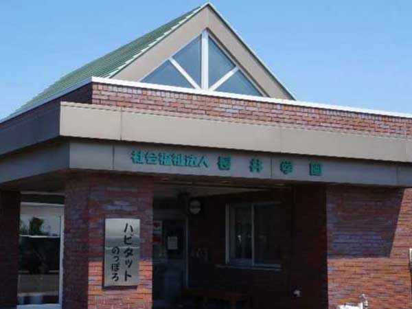 ハビタットのっぽろ